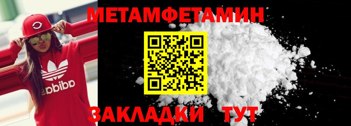 АМФЕТАМИН Розовый  АМФ  Губаха  Вход с VPN 