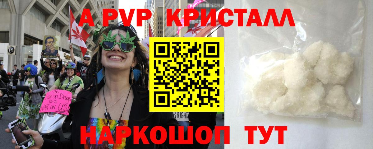 APVP СК КРИС Губаха
