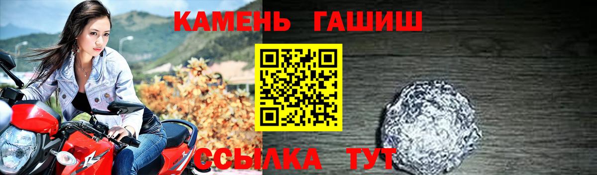 Гашиш Изолятор Губаха