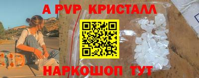 ALPHA PVP Ачхой-Мартан