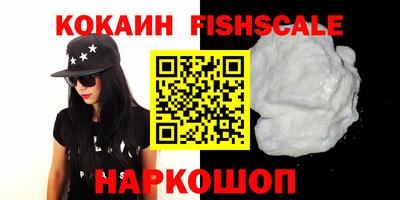 кокаин VHQ Баксан