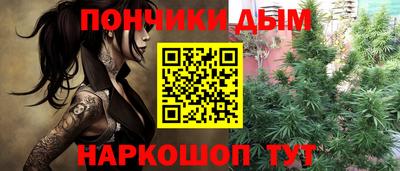 ALPHA PVP Ачхой-Мартан