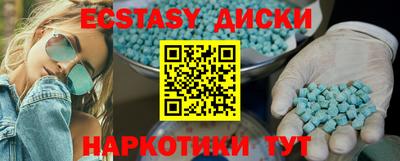 винт Аша