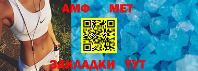 винт Аша