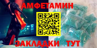 винт Аша