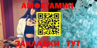 ALPHA PVP Ачхой-Мартан