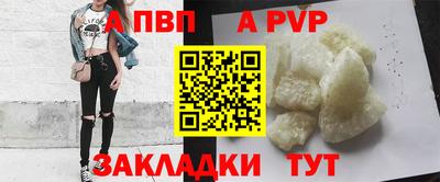 винт Аша