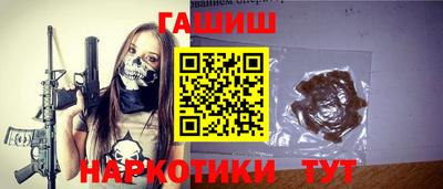 ALPHA PVP Ачхой-Мартан