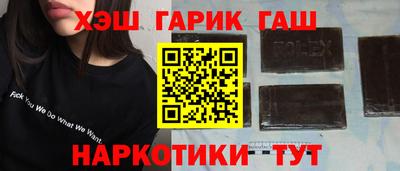 винт Аша