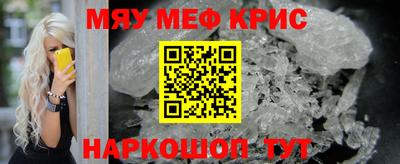 винт Аша