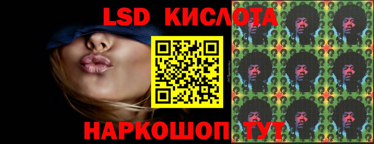 Губаха  ЛСД экстази кислота  Вход с VPN  LSD-25 экстази ecstasy 