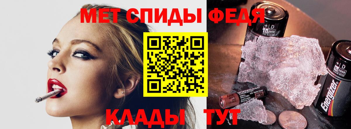 Метамфетамин витя  Вход с VPN  Губаха 