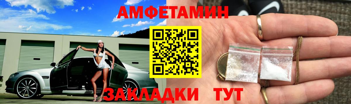 Первитин мет Губаха