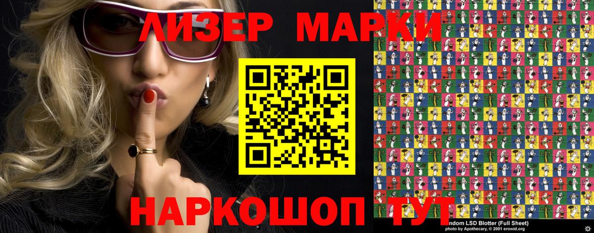 Наркотические марки  Вход с VPN  Марки N-bome 1,5мг  Губаха  Марки N-bome 1,5мг 