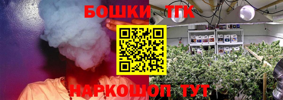 Марихуана гибрид  Каннабис конопля  Губаха  Шишки марихуана Bruce Banner  Вход с VPN  Каннабис конопля 